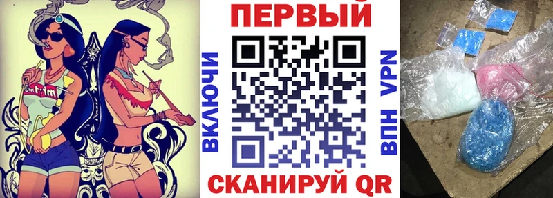 АМФЕТАМИН VHQ  что такое наркотик  Рубцовск 
