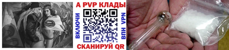 APVP мука  Рубцовск 