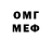 Amphetamine Розовый brendi sasha