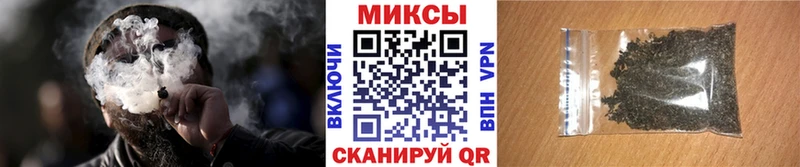 Бутират 99% Рубцовск