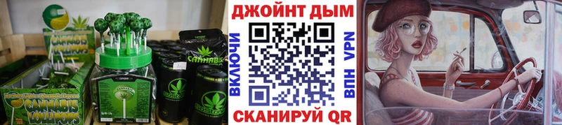 Cannafood марихуана  hydra   Рубцовск 
