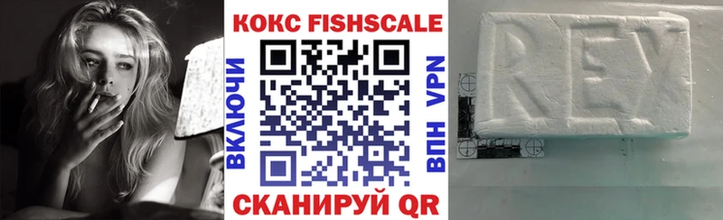 darknet официальный сайт магазин Рубцовск Cocaine 98% МЕГА зеркало