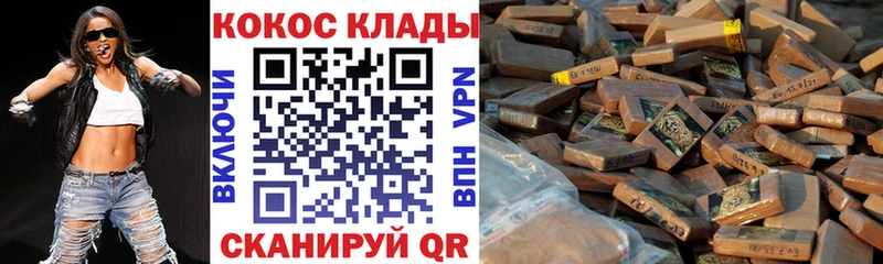 Кокаин VHQ Рубцовск