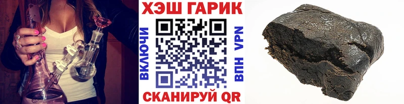 Гашиш hashish Рубцовск