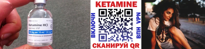 что такое наркотик  Рубцовск  Кетамин VHQ 