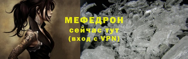 MESCALINE Верхнеуральск