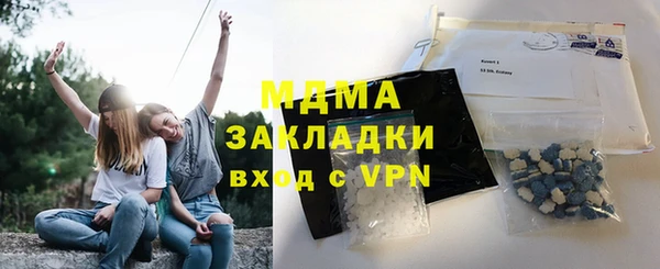 синтетический гашиш Верхний Тагил