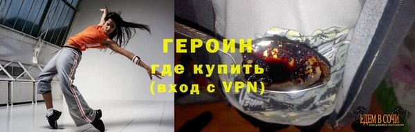 MESCALINE Верхнеуральск