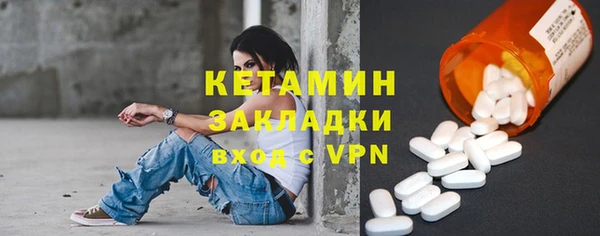 MESCALINE Верхнеуральск