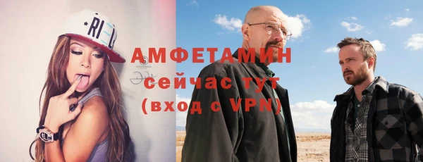 MESCALINE Верхнеуральск