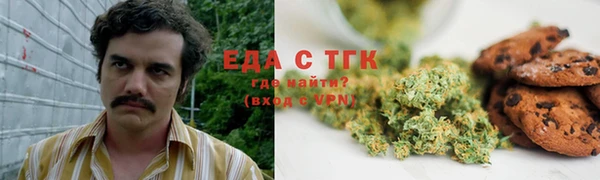 синтетический гашиш Верхний Тагил