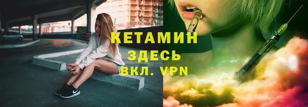 MESCALINE Верхнеуральск