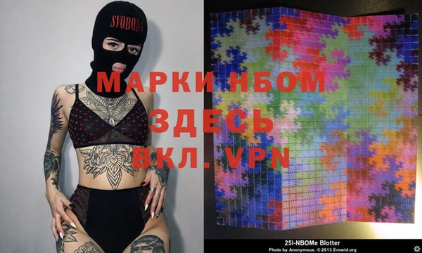MESCALINE Верхнеуральск