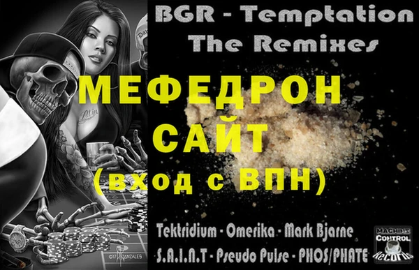 MESCALINE Верхнеуральск