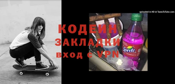 синтетический гашиш Верхний Тагил