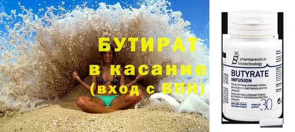 MESCALINE Верхнеуральск