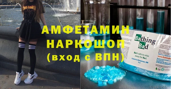 синтетический гашиш Верхний Тагил