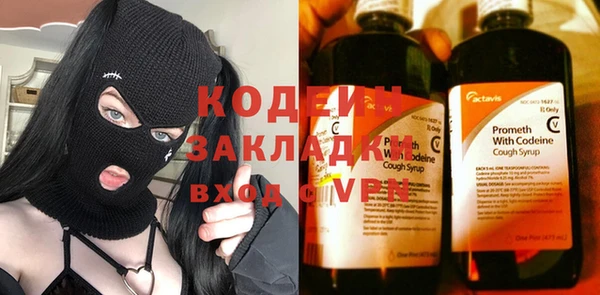 MESCALINE Верхнеуральск