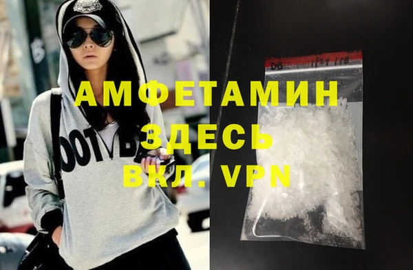 синтетический гашиш Верхний Тагил