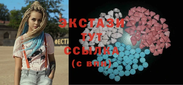 синтетический гашиш Верхний Тагил