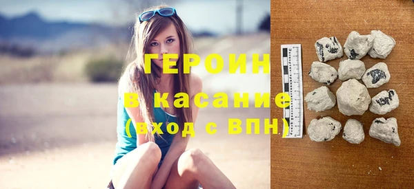 синтетический гашиш Верхний Тагил