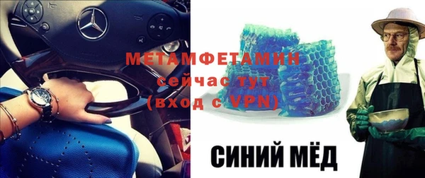 MESCALINE Верхнеуральск