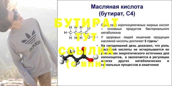 синтетический гашиш Верхний Тагил