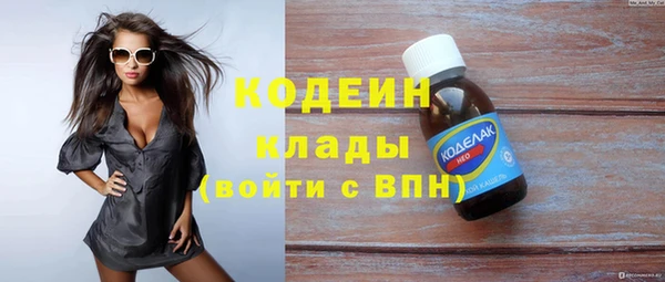 синтетический гашиш Верхний Тагил