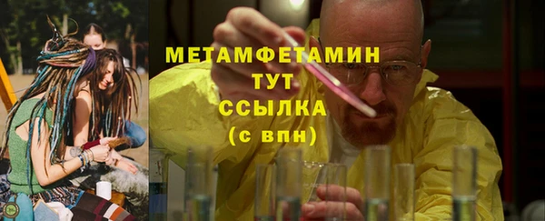 синтетический гашиш Верхний Тагил