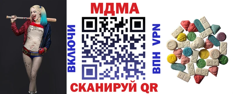 MDMA кристаллы  хочу   Рубцовск 