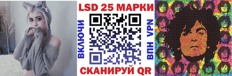 Марки 25I-NBOMe 1,8мг  наркошоп  Рубцовск 