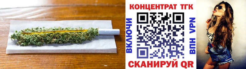 ТГК вейп  Рубцовск 